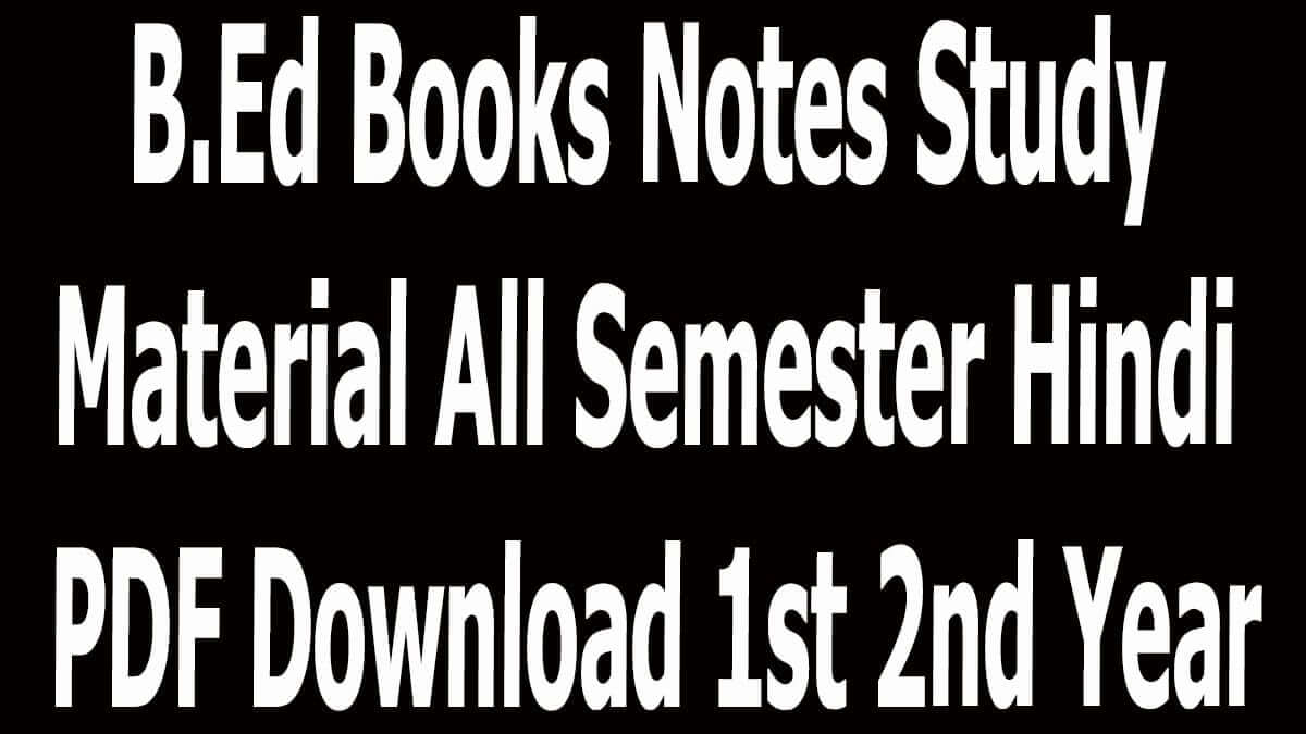 B.Ed Books and Notes for All Semester PDF Download 1st 2nd Year