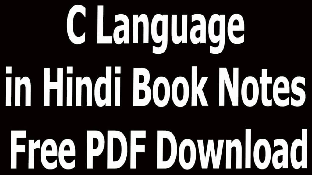 C Language in Hindi Book Notes Free PDF Download