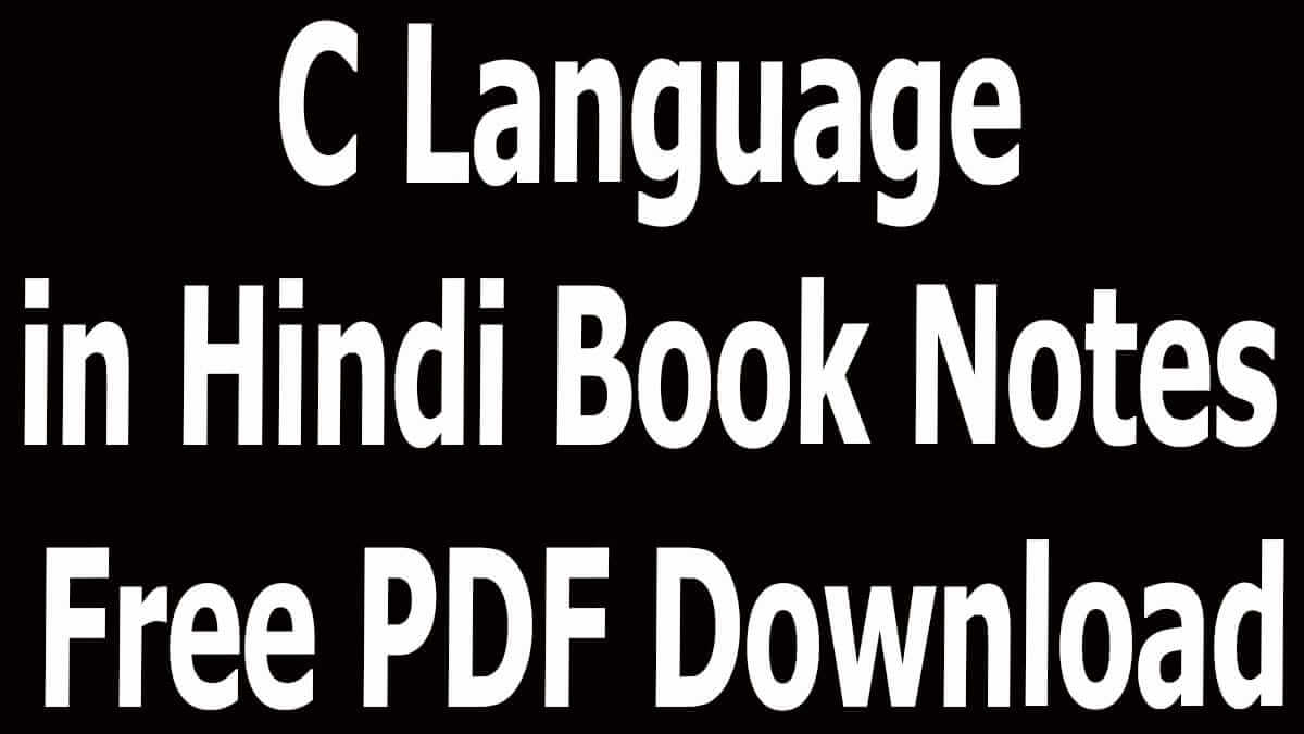 C Language in Hindi Books & Notes Free PDF Download