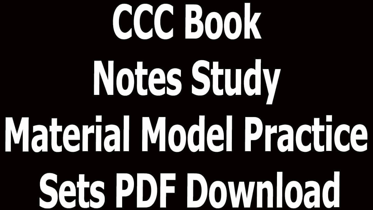 CCC Books and Notes PDF Free Download