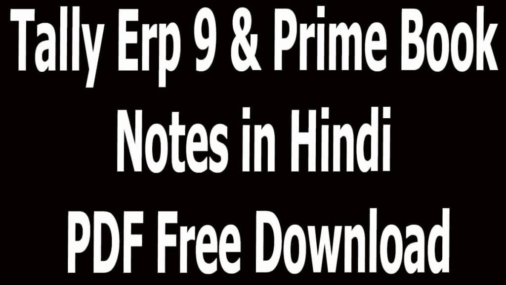 Tally Erp 9 & Prime Book Notes in Hindi PDF Free Download