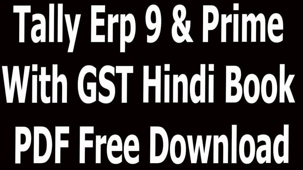 Tally Erp 9 & Prime With GST Hindi Book PDF Free Download