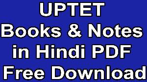 UPTET Books & Notes in Hindi PDF Free Download