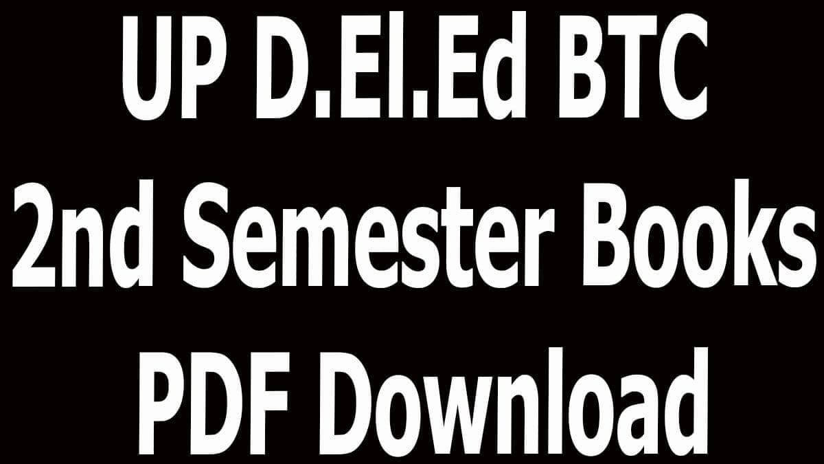 btc second semester book pdf free download