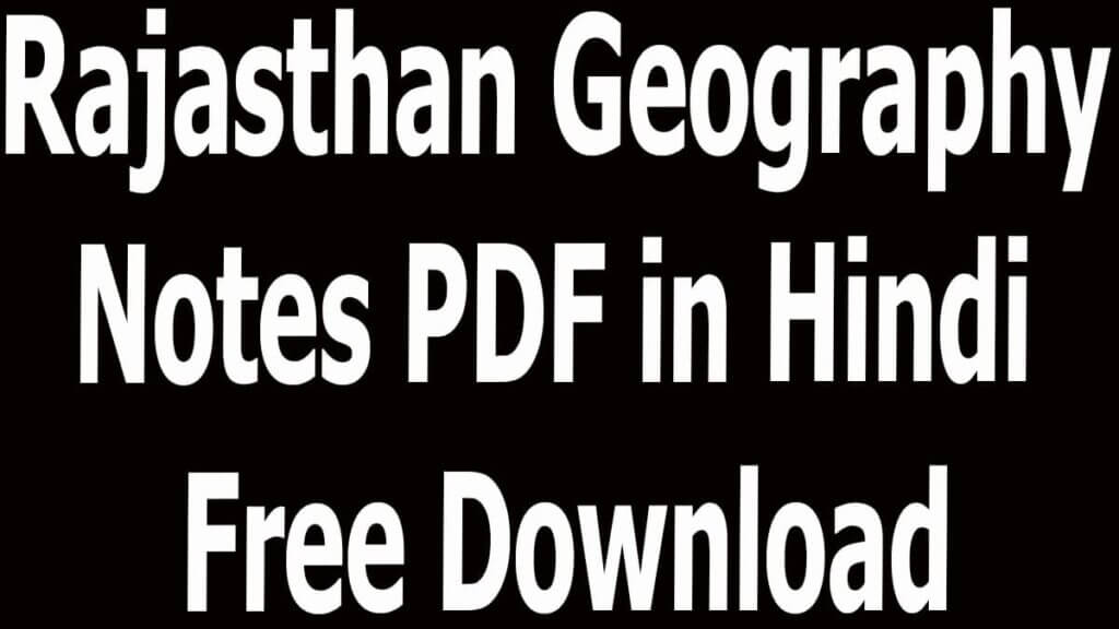 Rajasthan Geography Notes PDF in Hindi Free Download