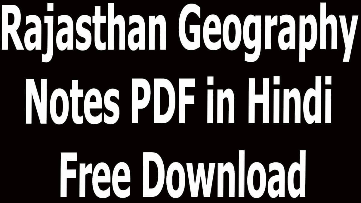 Rajasthan Geography Notes PDF in Hindi Free Download