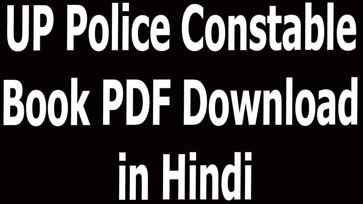 UP Police Constable Book PDF Download in Hindi