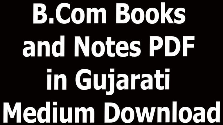 computer fundamental notes in hindi pdf download