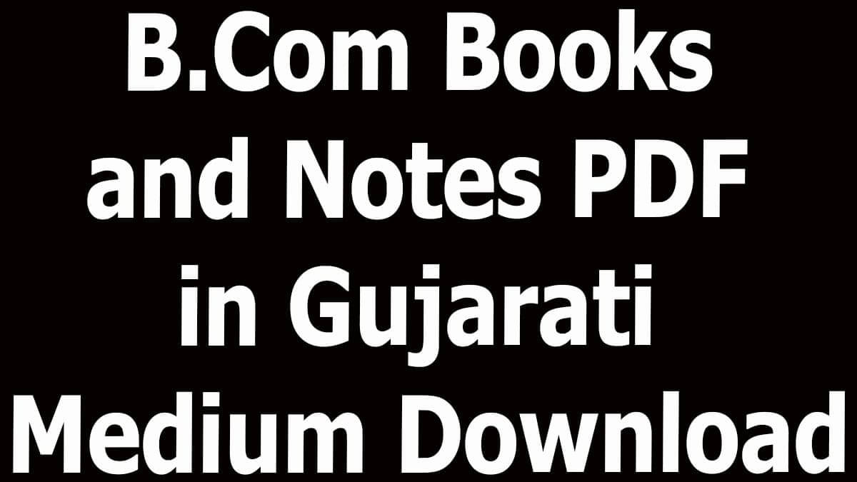 computer hardware notes in hindi pdf