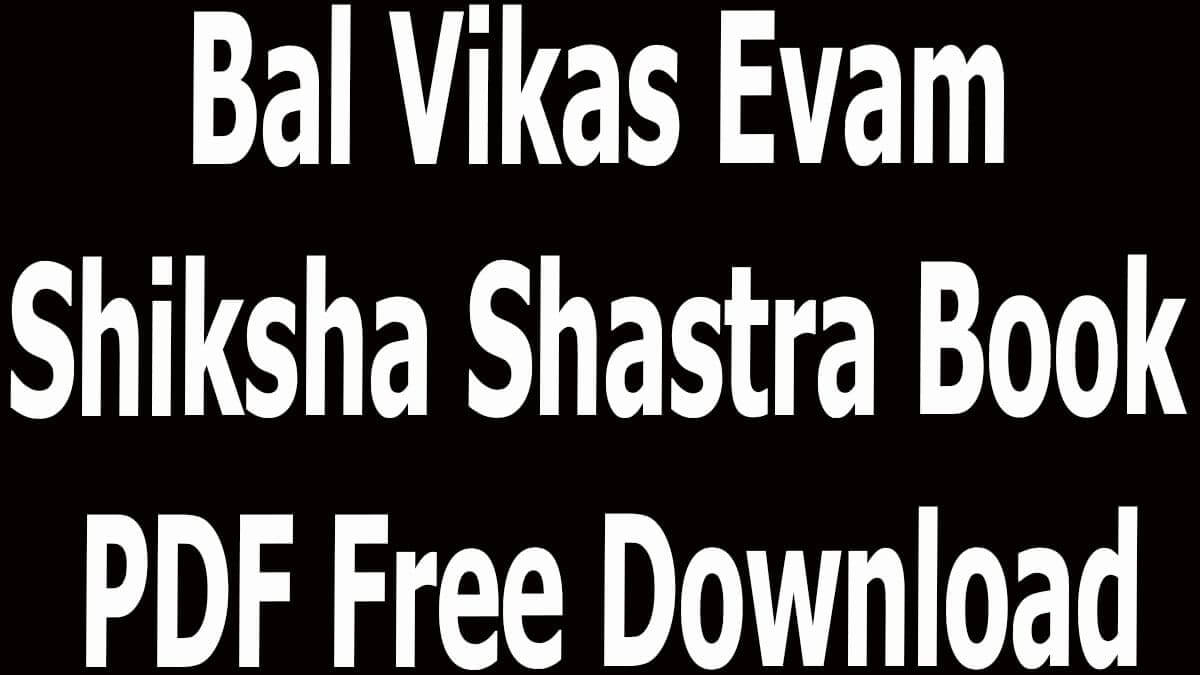 Bal Vikas Evam Shiksha Shastra Book Pdf Free Download