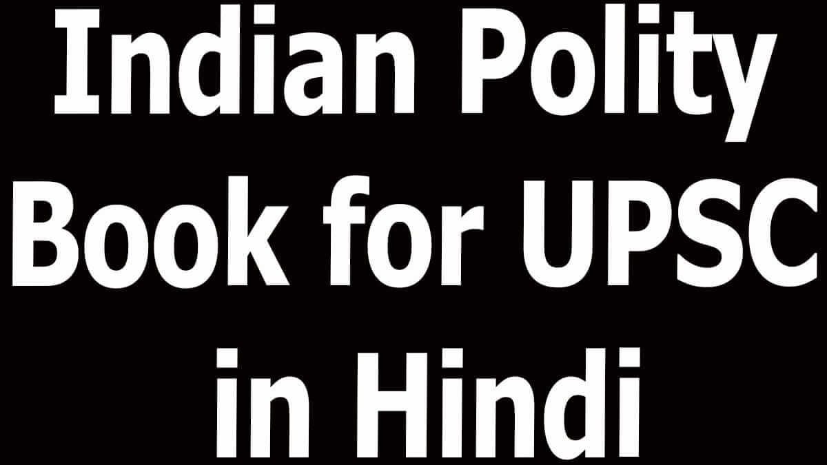 Indian Polity Book for UPSC in Hindi