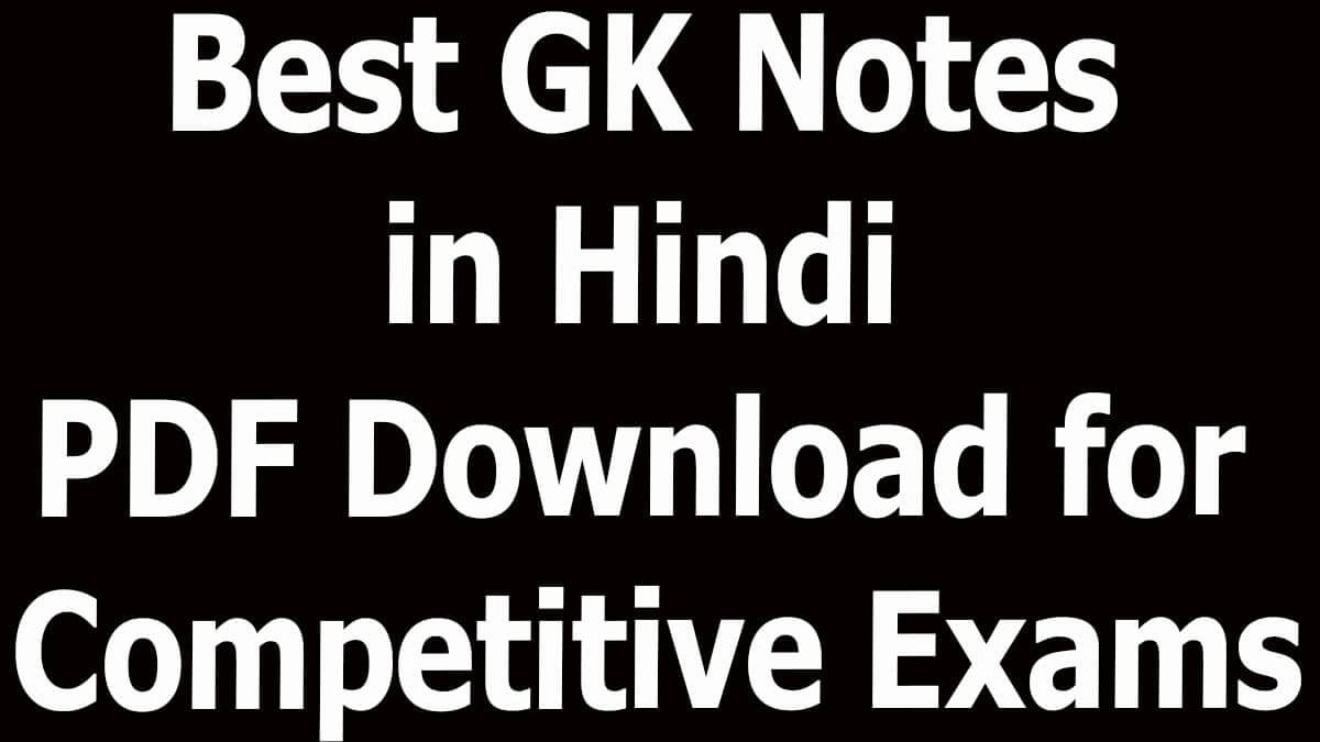 Best GK Notes in Hindi PDF Download for Competitive Exams