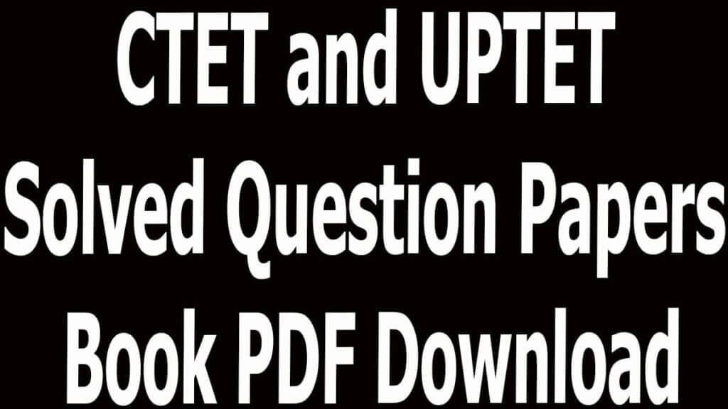 CTET and UPTET Solved Question Papers Book PDF Download