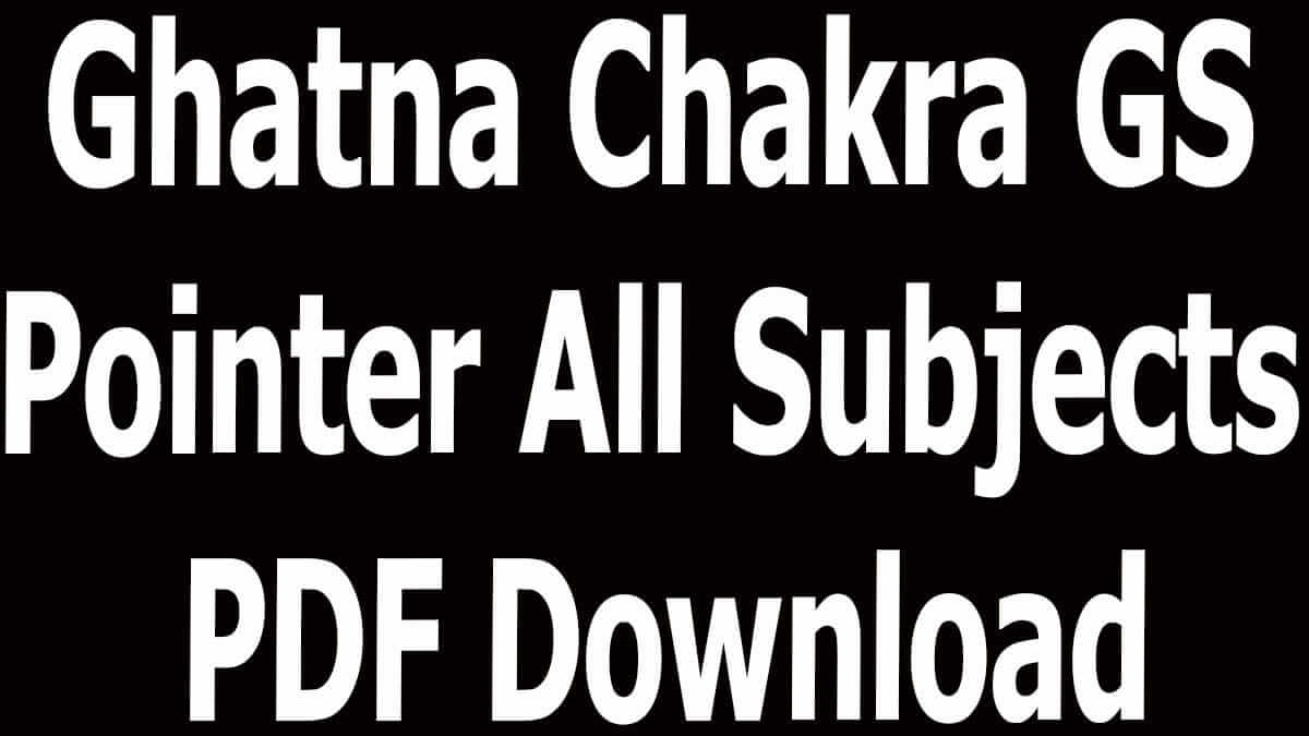 Ghatna Chakra GS Pointer All Subjects PDF Download