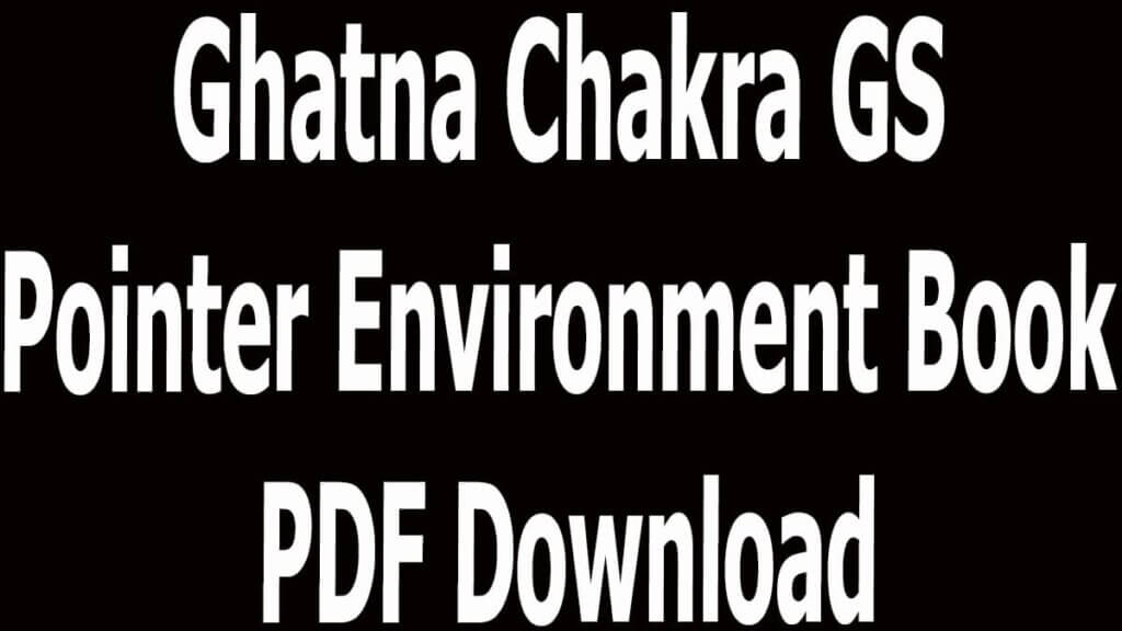 Ghatna Chakra GS Pointer Environment Book PDF Download