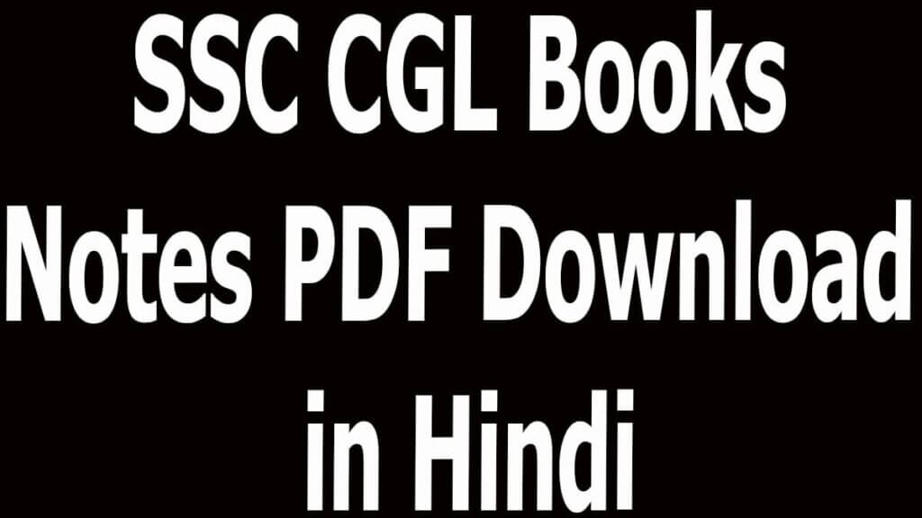 SSC CGL Books Notes PDF Download in Hindi