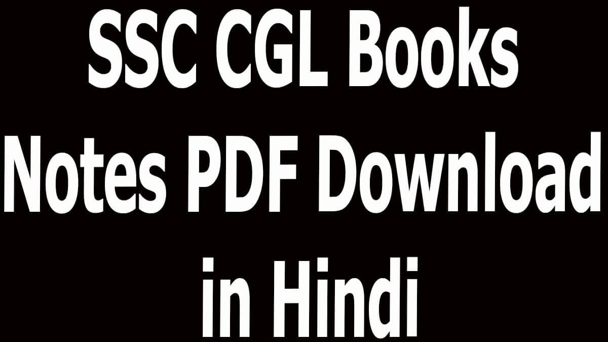 SSC CGL Books Notes PDF Download In Hindi