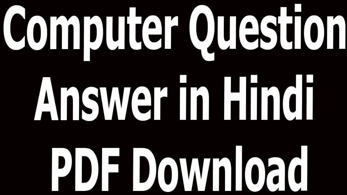 Computer Question Answer in Hindi PDF Download