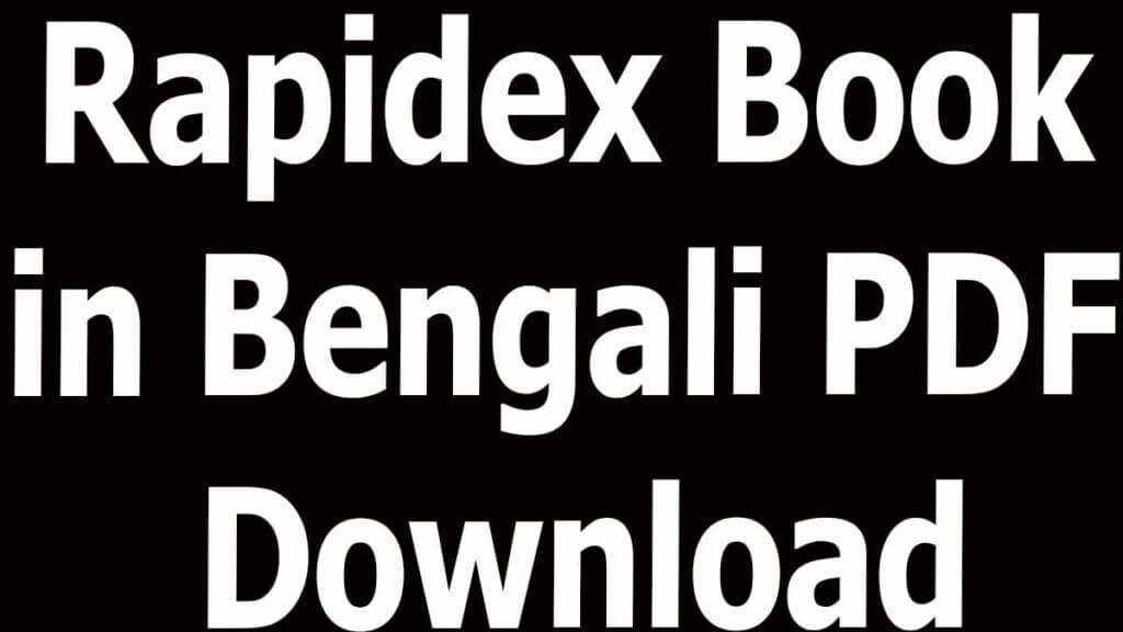 Rapidex Book in Bengali PDF Download