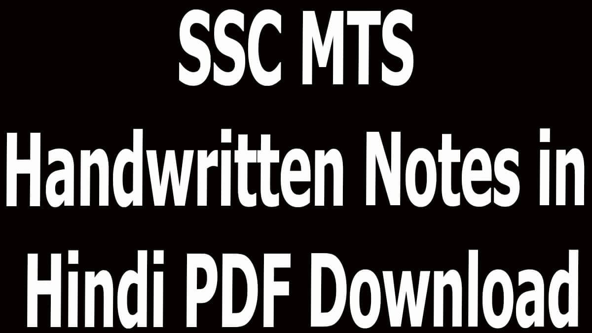 SSC MTS Handwritten Notes in Hindi PDF Download