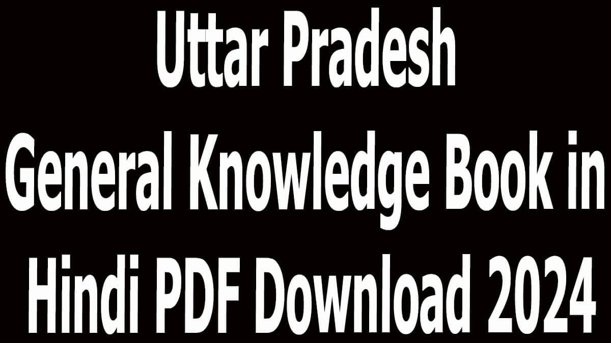 Uttar Pradesh General Knowledge Book in Hindi PDF Download 2024