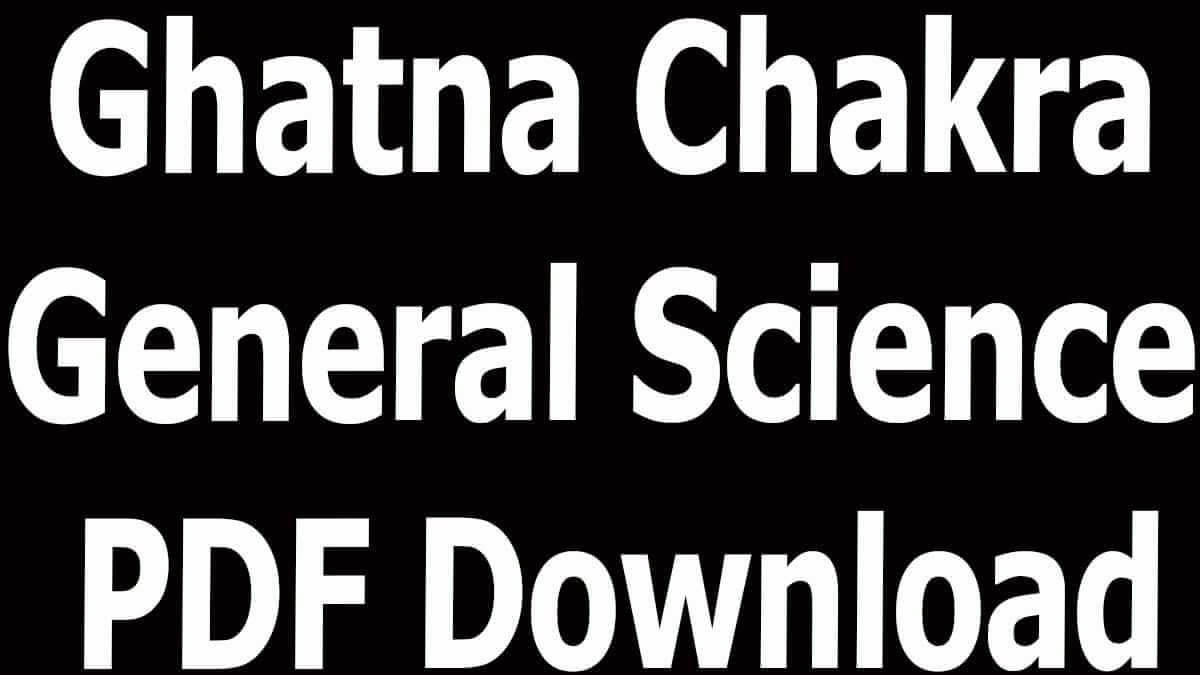 Ghatna Chakra General Science PDF Download