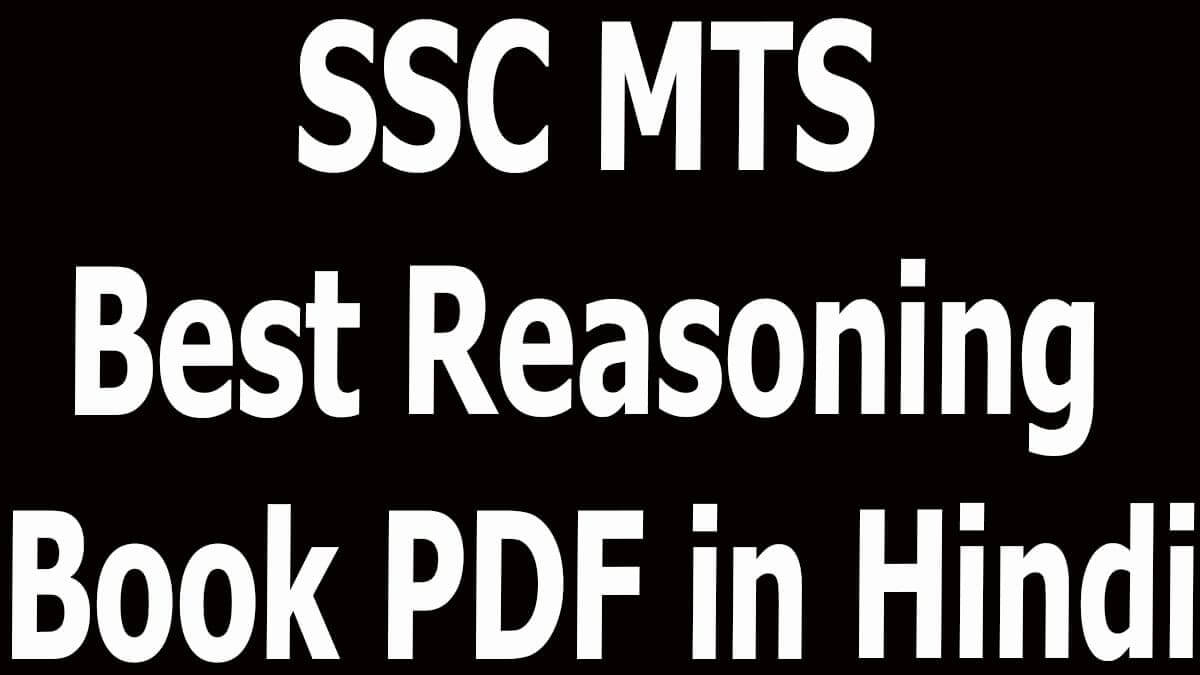 SSC MTS Best Reasoning Book PDF in Hindi