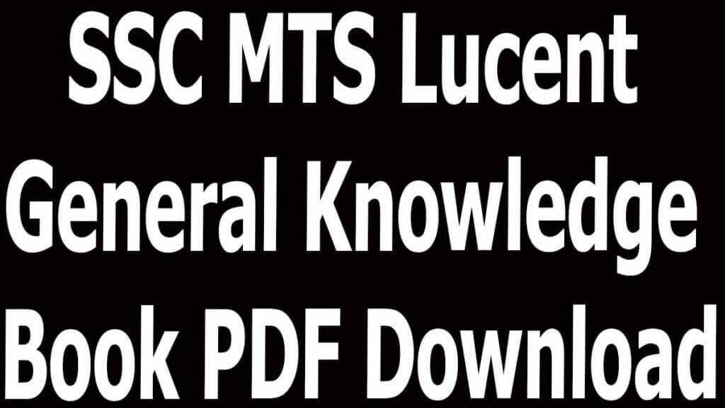 SSC MTS Lucent General Knowledge Book PDF Download