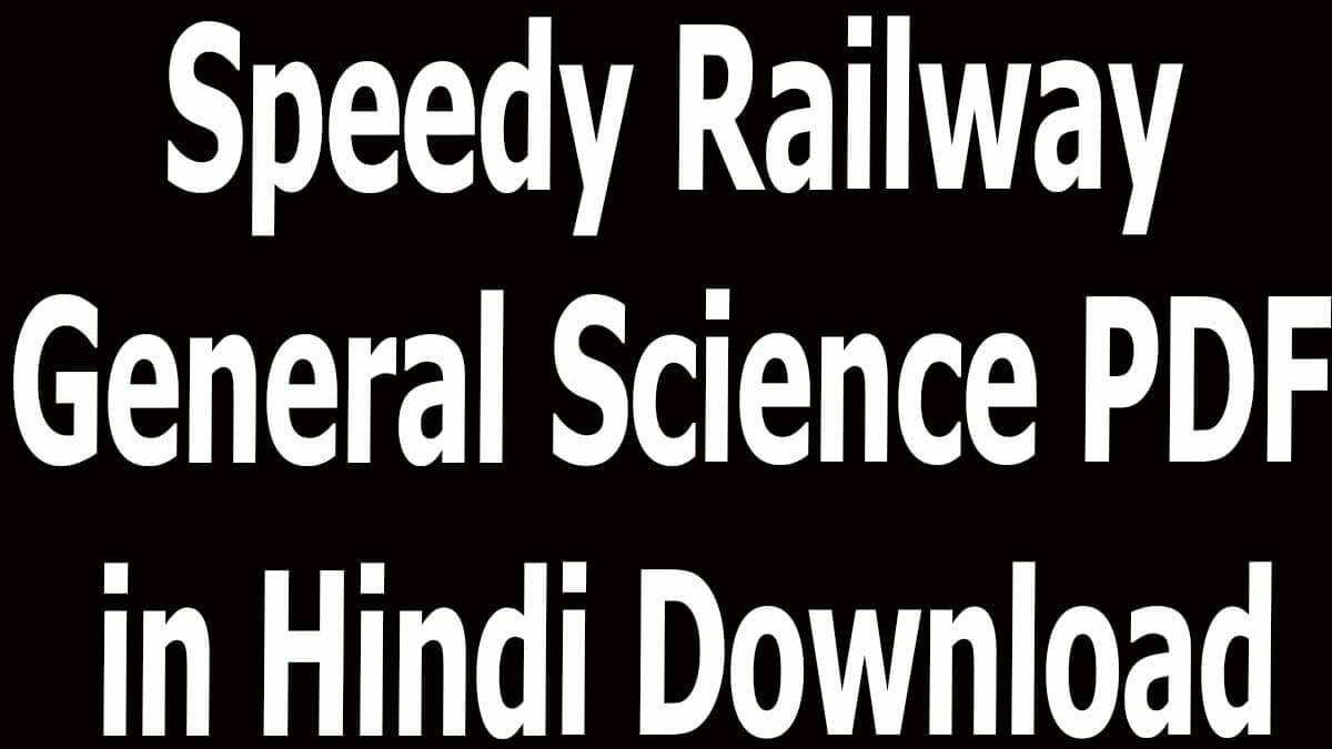 Speedy Railway General Science PDF in Hindi Download