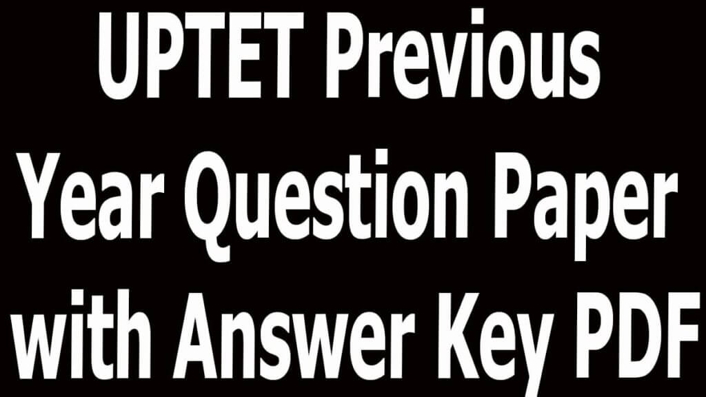 UPTET Previous Year Question Paper with Answer Key PDF