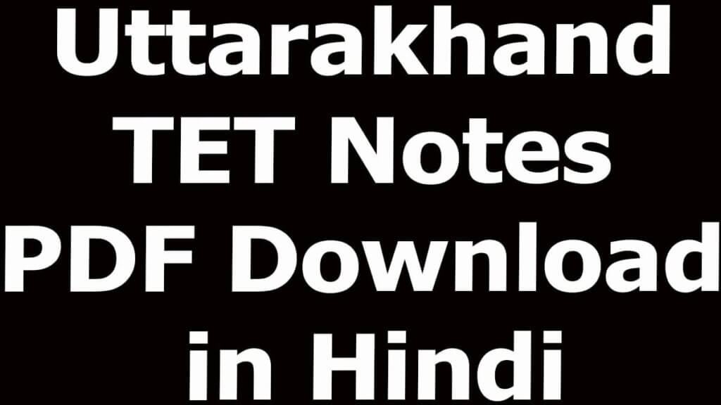 Uttarakhand TET Notes PDF Download in Hindi