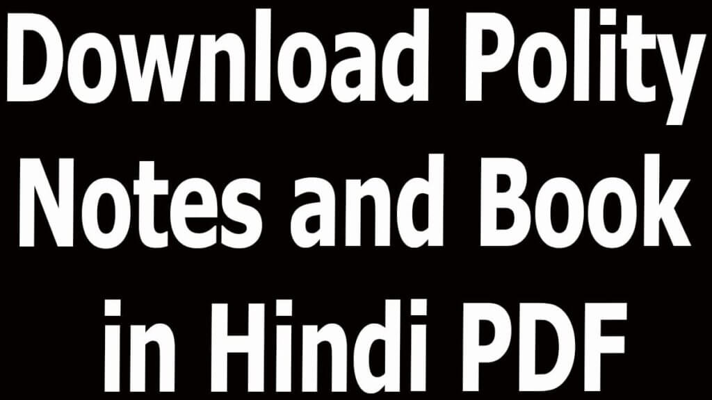 Download Polity Notes and Book in Hindi PDF