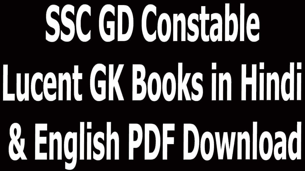 SSC GD Constable Lucent GK Books in Hindi & English PDF Download