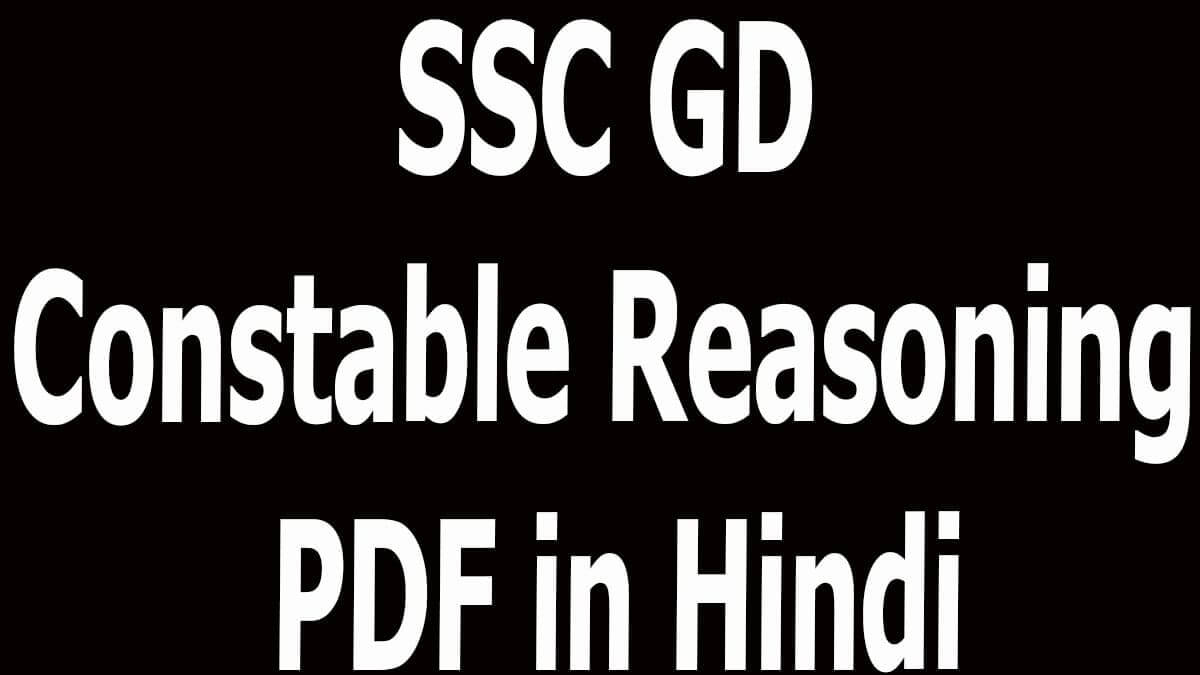 SSC GD Constable Reasoning PDF in Hindi