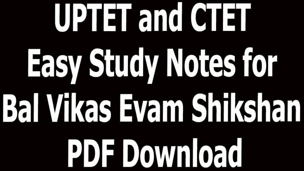 UPTET and CTET Easy Study Notes for Bal Vikas Evam Shikshan PDF Download