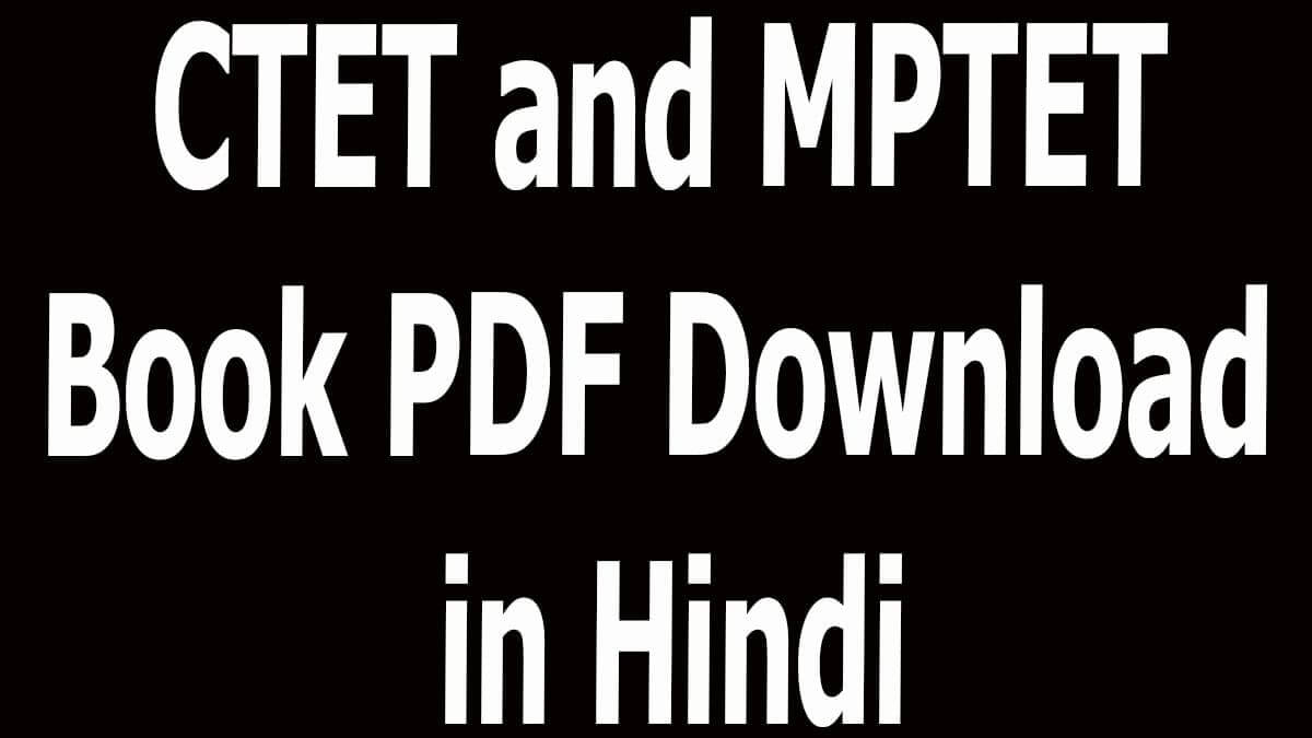 CTET and MPTET Book PDF Download in Hindi