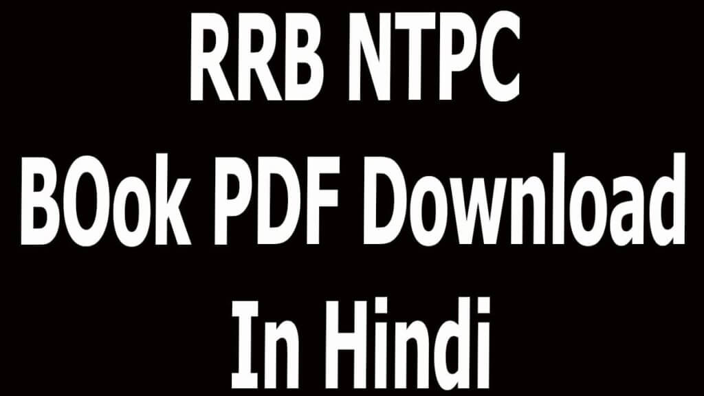 RRB NTPC Book PDF Download In Hindi