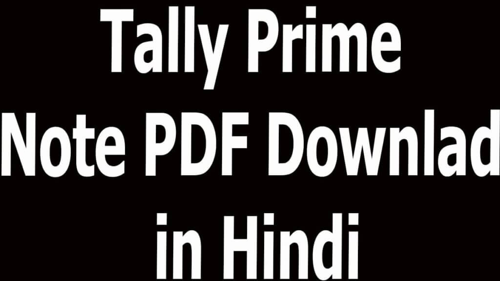 Tally Prime Note PDF Download in Hindi