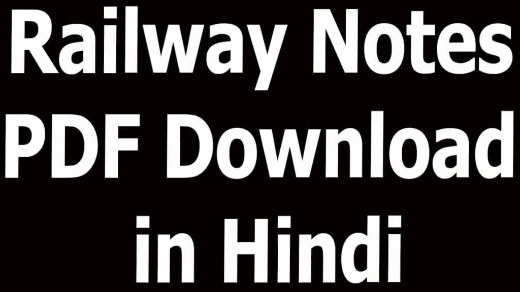 Railway Notes PDF Download in Hindi