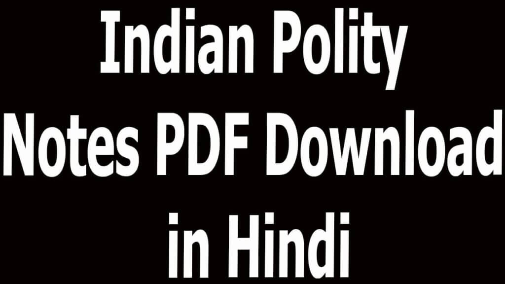 Indian Polity Notes PDF Download in Hindi