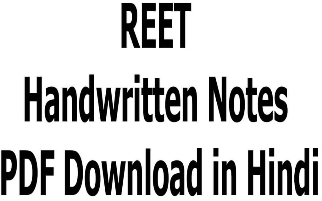 REET Handwritten Notes PDF Download in Hindi