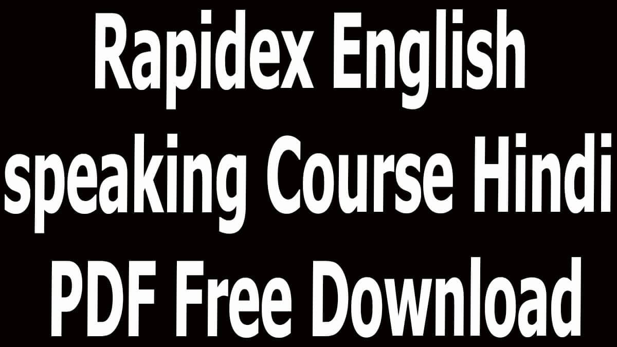 Rapidex English speaking Course Hindi PDF Free Download