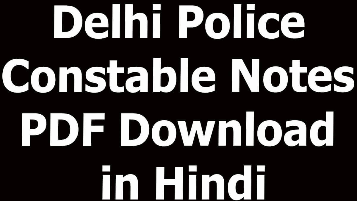 Delhi Police Constable Notes PDF Download in Hindi