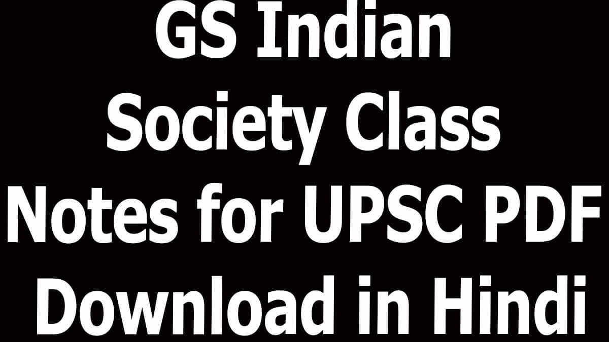 GS Indian Society Class Notes for UPSC PDF Download in Hindi